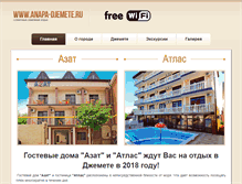 Tablet Screenshot of anapa-djemete.ru